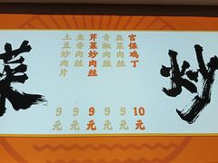 -周三包子(承德路店)
