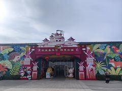 -南和农业嘉年华