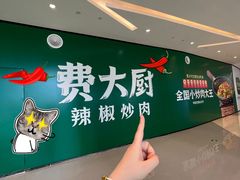 -首开·龙湖成都西宸天街