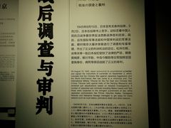 -侵华日军南京大屠杀遇难同胞纪念馆