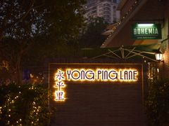 -Madeleine玛德琳(永平里店)
