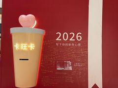 -龙湖南京江北天街