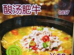 -福来齐·鲁菜海鲜·渔家菜(朝阳街分店)