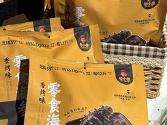 -Olé精品超市(沈阳万象城店)