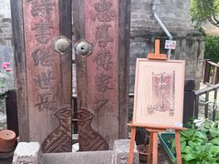 -正阳书局(西四南大街店)