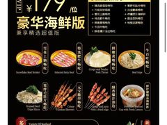 -牛New寿喜烧(金茂览秀城店)