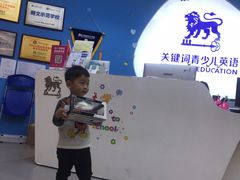 -关键词英语·青少儿·语言培训(龙华壹方天地校区)