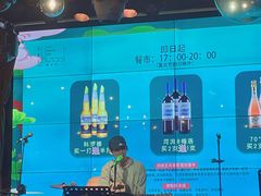 -胡桃里乐队酒馆