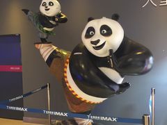 -金逸影城(荟聚IMAX激光店)