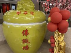 -聚春园自助餐厅(东街口店)