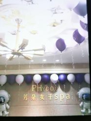 -芳朵美容养生SPA