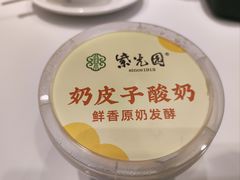 -紫光园(劲松店)
