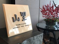 -曼谷大仓新颐酒店