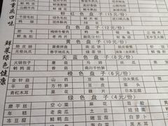 iphone_upload_pic-李掌柜鲜菜火锅(移民广场店)