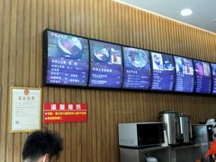 -猪脑壳凉面(武陵源店)