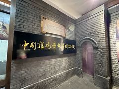 -鸡鸣驿城