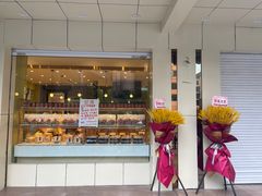 门面-九芝斋(解放路店)