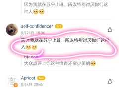 -苏宁易购(Suning Pro南京山西路店)