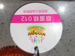 -海底捞火锅(公益西桥店)