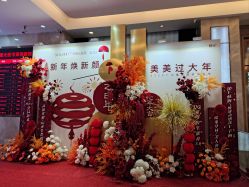 -广州曙光医学美容医院