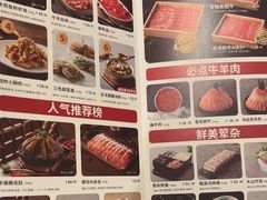 -新辣道鱼火锅(上地华联店)