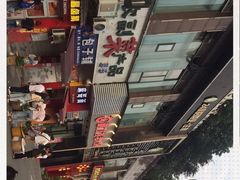-金色印象·4K影院式足体养生(香榭里店)