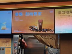 -OT另茶(上海幸福里店)