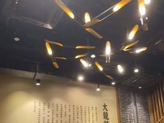 大堂-大龙燚火锅(白石洲店)