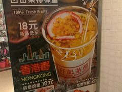 -孖记茶档·热腾茶餐(江南西plus店)