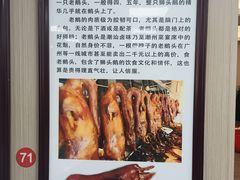 -日日香卤鹅饭店·澄海狮头鹅(澄海店)