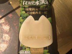 -烤匠麻辣烤鱼(环球中心店)
