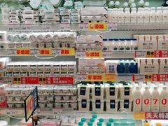 -AEON永旺超市(天津津南店)