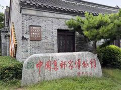 -盂城驿-南门大街