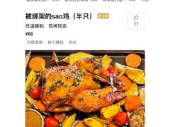 -FUNFUN有饭花园聚会餐厅