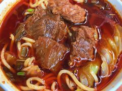 -十八梯眼镜面(五红路店)