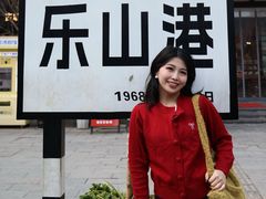 -黄泗海·黄鸡肉钵钵鸡(总店)