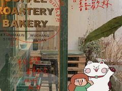 -大水的店(昙华林店)