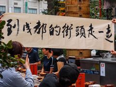 -田园印象·成都土菜院子(华阳店)