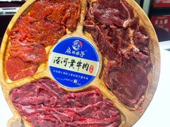 -麻辣因子滩羊火锅(世和广场店)