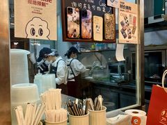-OUR Bakery(三里屯太古里店)
