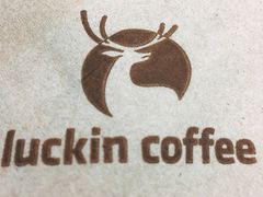 -瑞幸咖啡(尚都国际店)