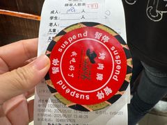 -汉巴味德(大悦城店)