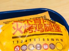 -汉堡王(常熟美城店)