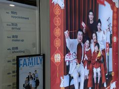 -天真蓝照相馆(宁波来福士店)