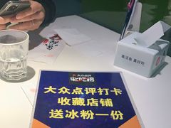 -鱼酷活鱼烤鱼(南京水游城店)