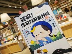 -当当书店(国泰广场店)