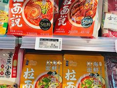 -Olé精品超市(广州太古汇店)