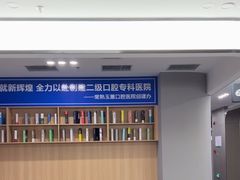 -常熟玉蕙口腔医院