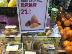 贵妃芒-盒马鲜生(金桥国际广场店)
