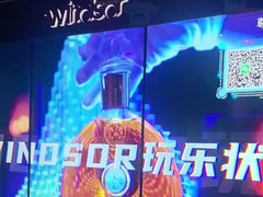 -温莎KTV(国贸店)